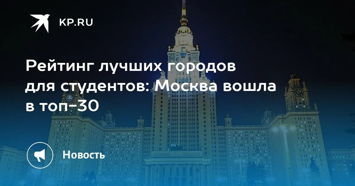 Как попасть в москву из региона