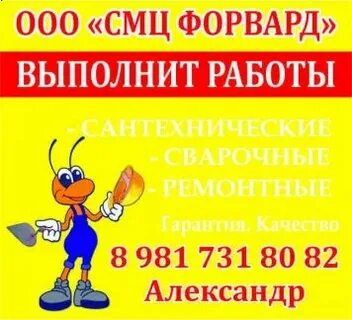 Услуги кировск