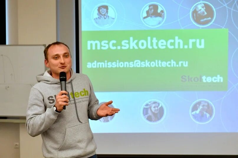 Skoltech courses