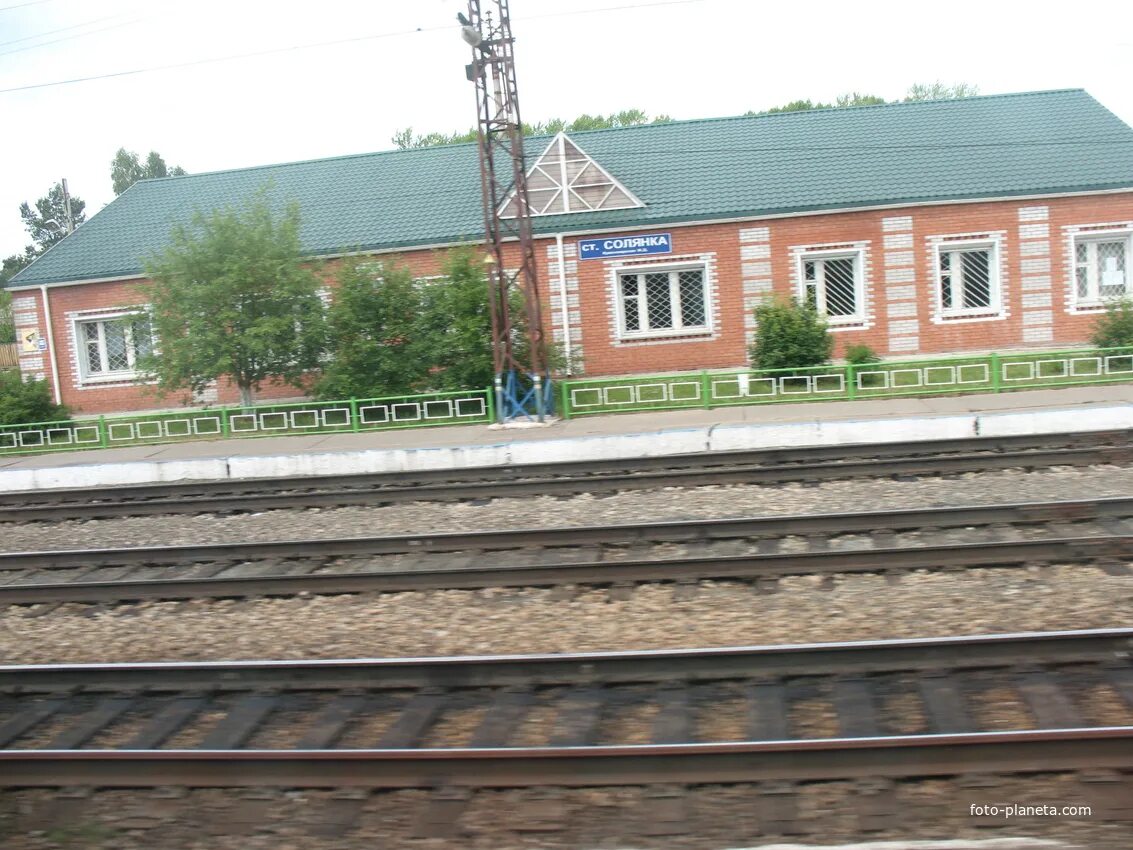 Село солянка Красноярский край. Новая солянка. Посёлок городского типа новая солянка. С.новая солянка Курагино.