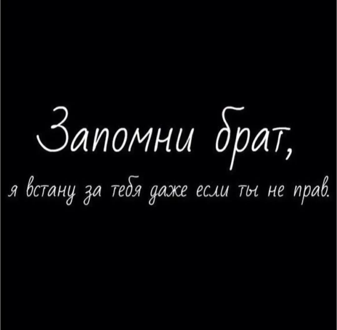 Статус 2 сестра и брат. Цитаты про брата. красивые цитаты про брата. статусы про брата. цитаты про брата со смыслом.