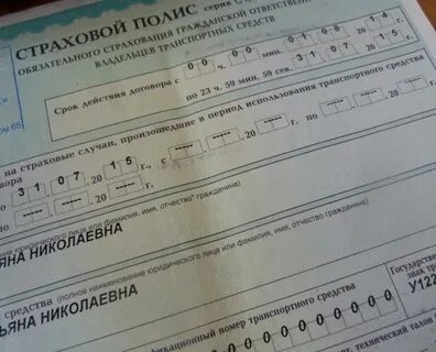 Страховка машины времени