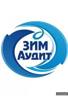 Аудит консультации
