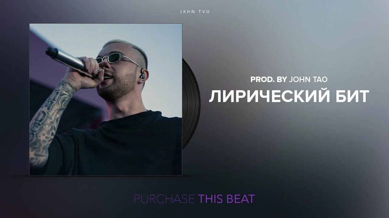 Лирические биты. Лирические биты. Лирические биты. Лирические биты. Лирические биты.