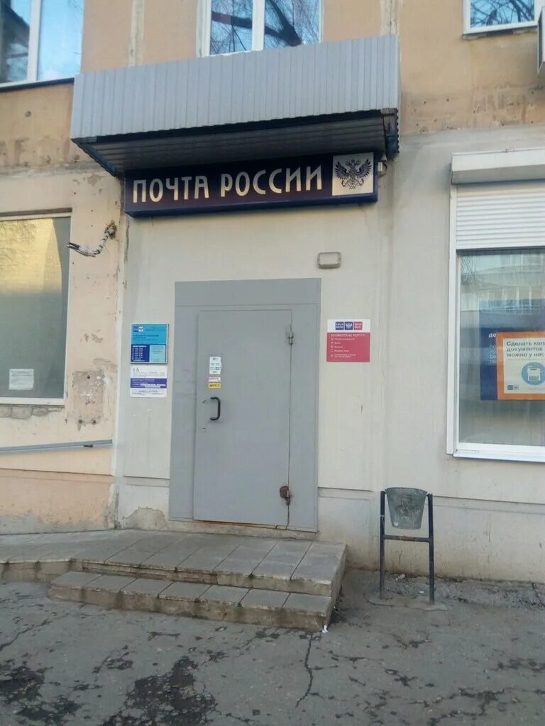 мориса тореза 155 самара. мориса тореза 101а самара мфц на карте. ул мориса тореза 101 а в самаре. 101. 101.