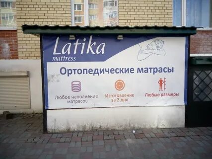 Промсвязьбанк рыбинская ул 46 отзывы