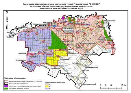Карта охотника краснодарский край