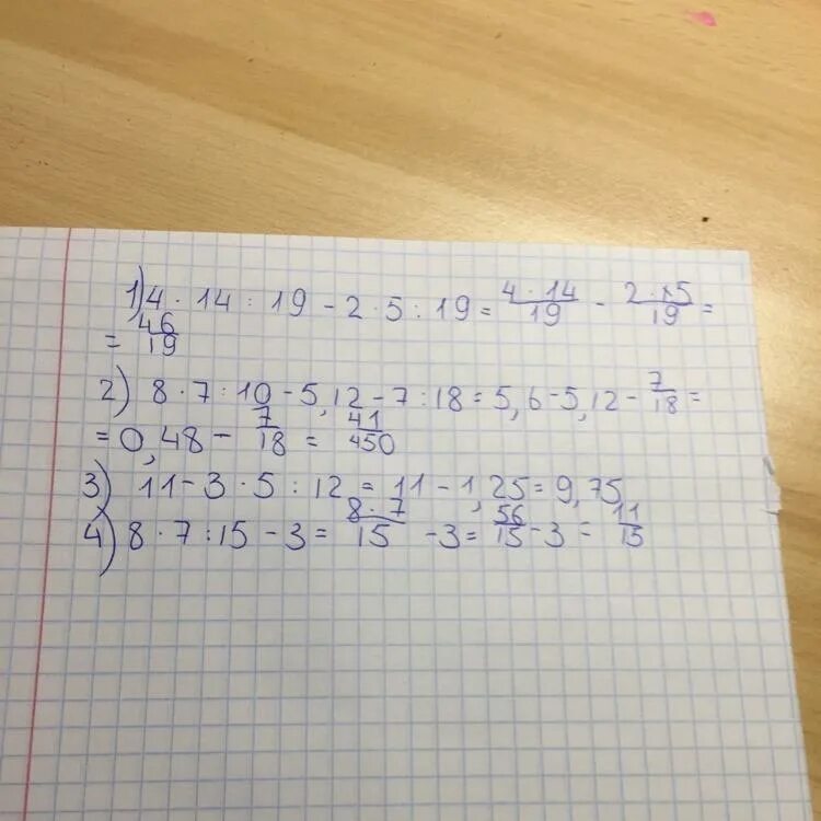 32 22 ответ. Топ 39-18, 42. примеры 12-5. 11-(4 5/6+3 3/10) решение. -1+3/5 ответ.