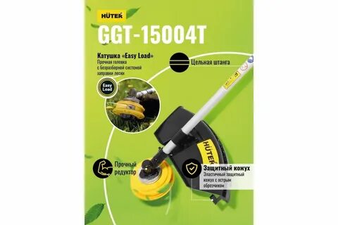 Ggt 553tx