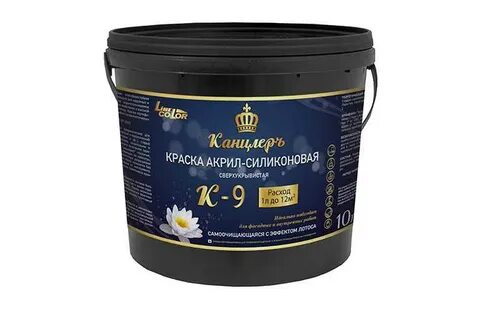 Акрил силиконовая краска