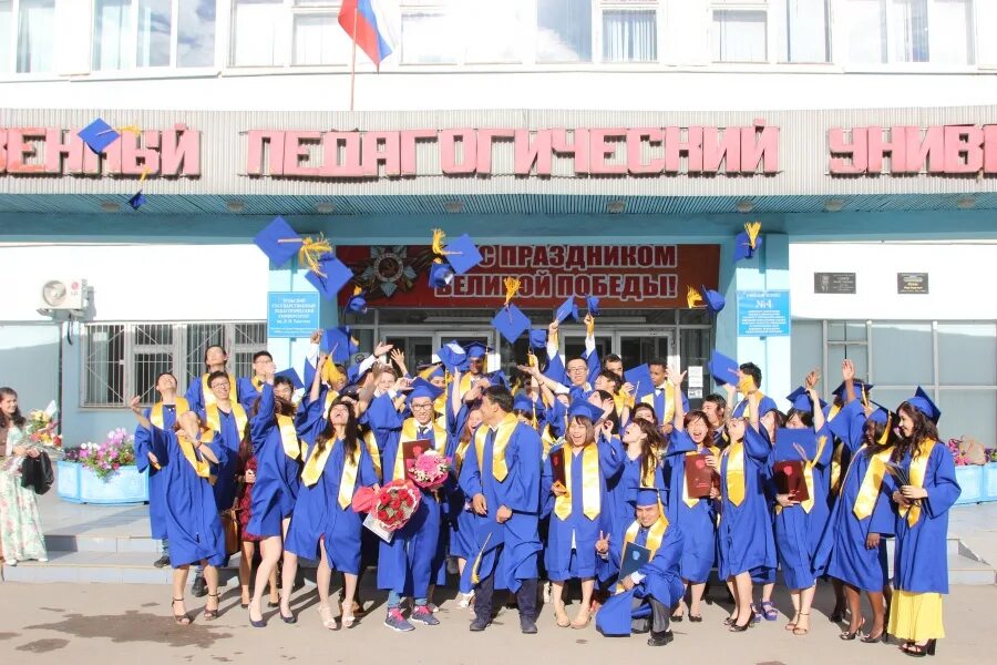 Пед тула. Тгпу им л н толстого. тгпу им толстого тула. педагогический университет тула толстого. логотип тгпу им л н толстого.