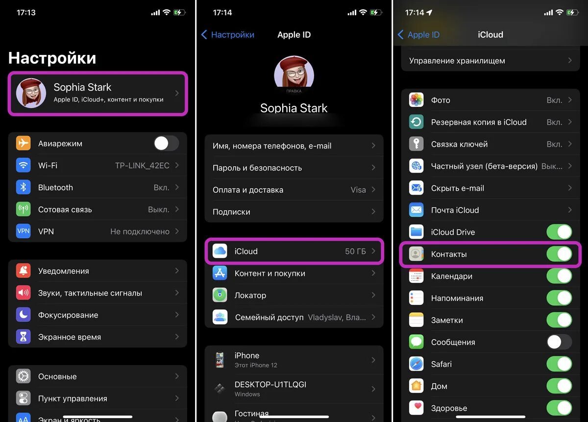Перенос данных xperia. Перенос данных xperia