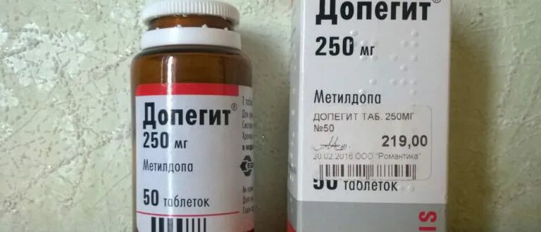 Допегит при беременности в 3. Метилдофа допегит. допегит 500. допегит 250. допегит тб 250мг n50.
