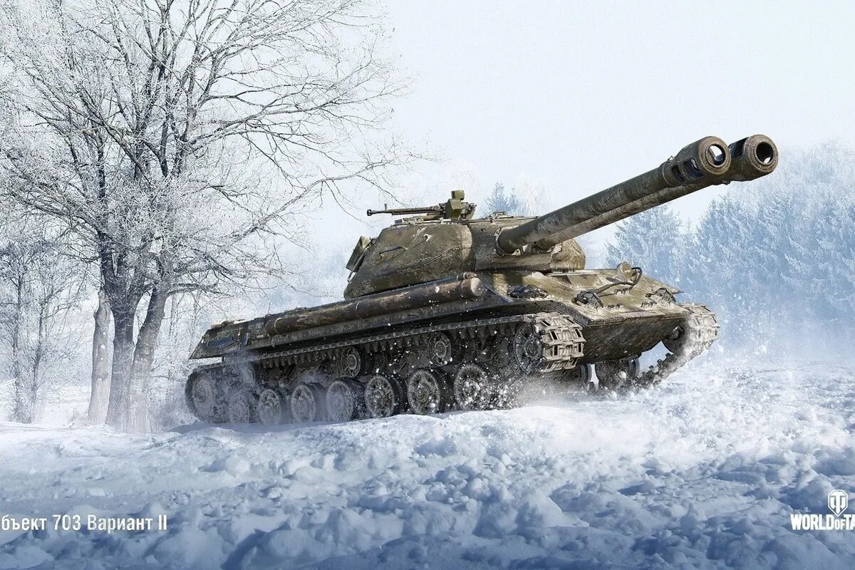 Ростелеком world of tanks. Объект 703. Ярославль танки. Объект 703 II. Прем танки от Ростелекома.