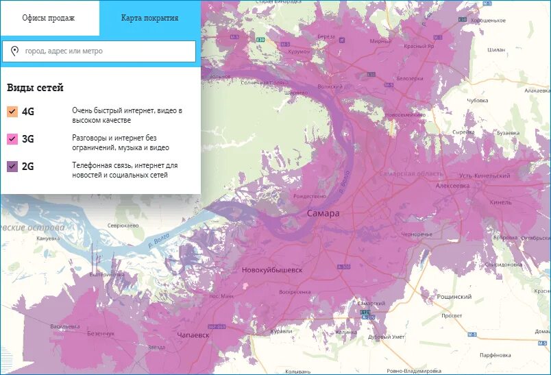 Карта интернета московская область. Зона покрытия теле2 в России на карте. Зона покрытия теле2 в Самарской области карта покрытия. Зона покрытия 4g tele2 Ростовская область. Покрытие связи теле2 карта Башкирии.
