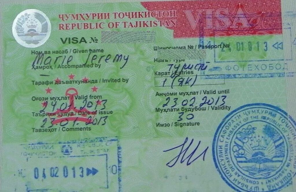 Виза Таджикистан. Таджикская виза. Visa Таджикистан. Виза на таджика. Для граждан турции нужна виза
