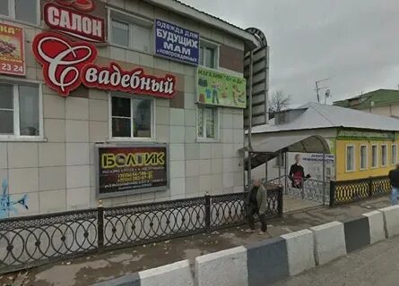 Круглосуточные ногинск