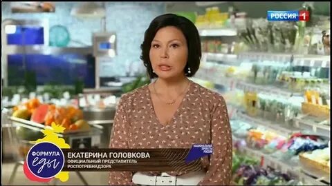 Формула еды ведущие