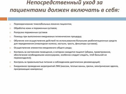 Обязательно следует включить в