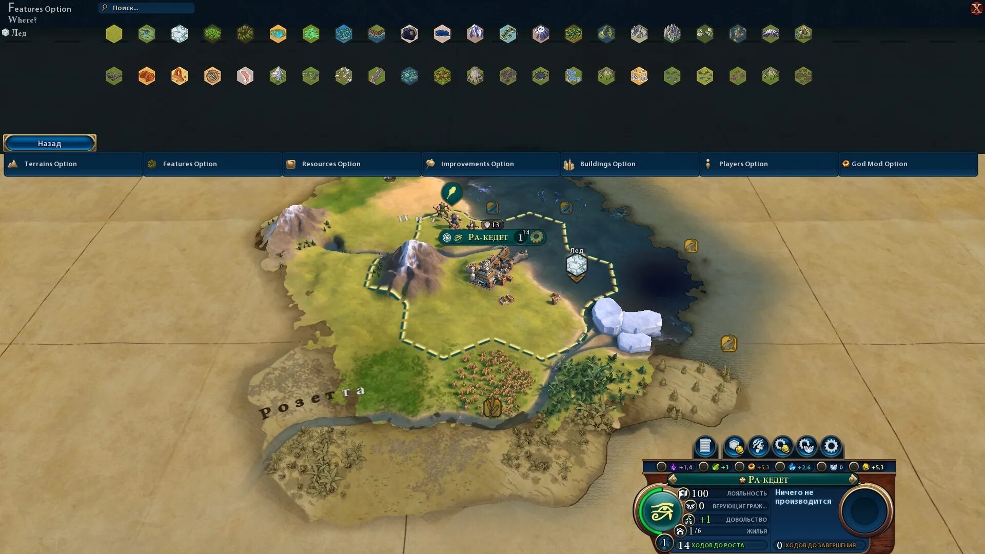 Civilization 5 editor. Цивилизация 6 ingame editor. цивилизация 6 моды. португалия цивилизация 5. цивилизация 6 португалия.