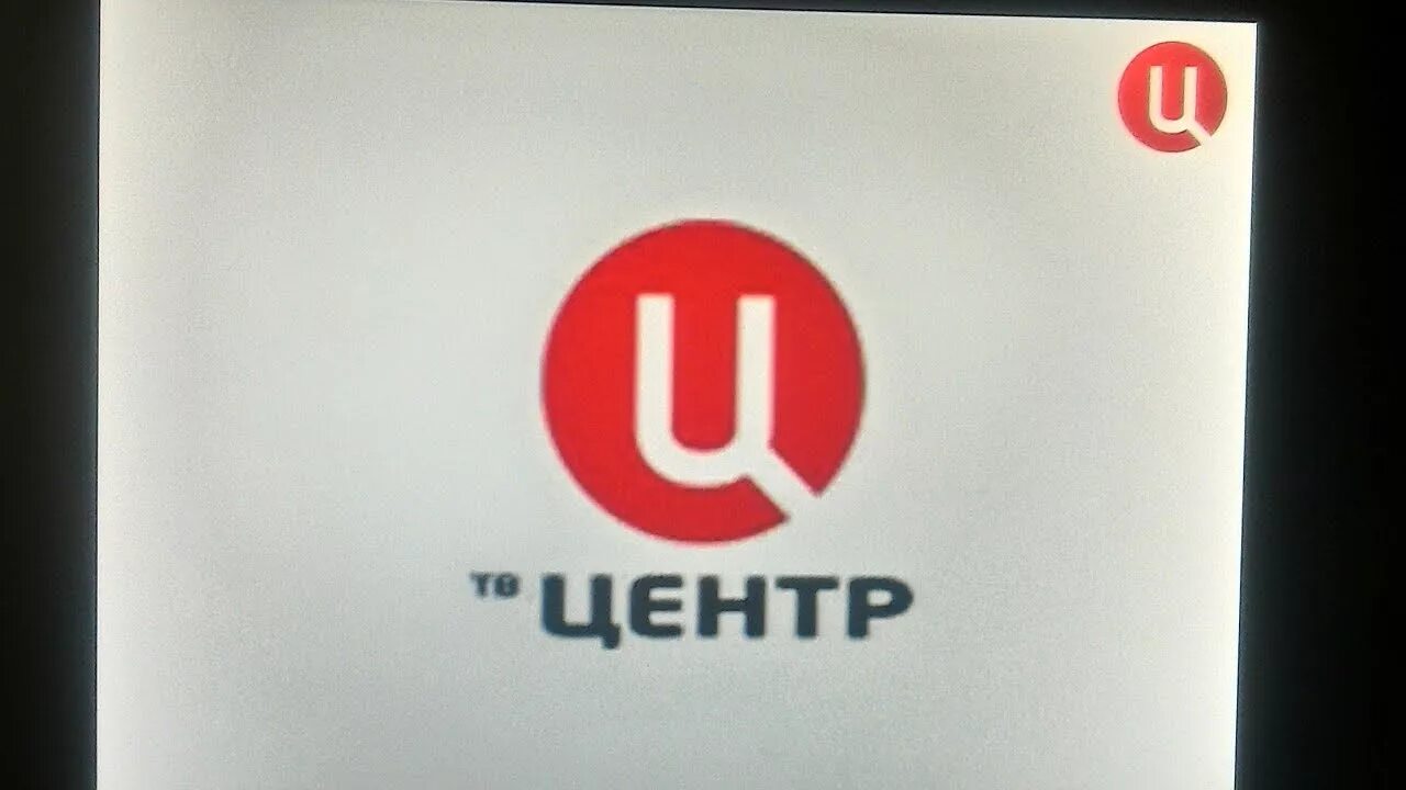 Твц содержание. ТВ центр. Эмблема ТВЦ. ТВ центр логотип 2006. Смена логотипа ТВЦ.