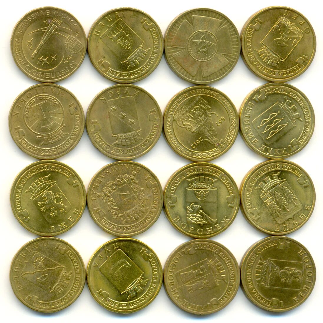 Куплю монеты купюры. 10 Р Биметалл. Юбилейные монеты. Юбилейная 10. 10 Рублей юбилейные.