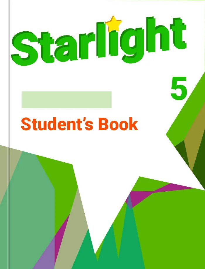 Starlight 5 Workbook. Старлайт 5 класс рабочая тетрадь. Workbook 5 класс Starlight. Английский язык 5 класс рабочая тетрадь Старлайт. Английский 5 класс старлайт workbook