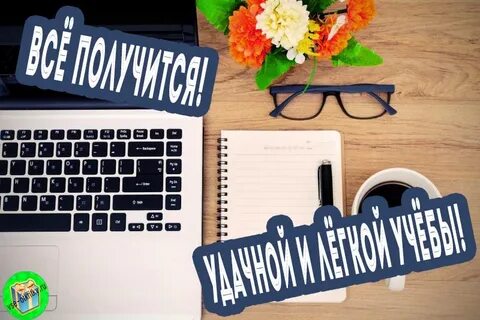 Напомни в 15