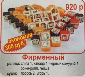 Просто вкусно рыльск