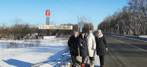 Вакансии город свободный