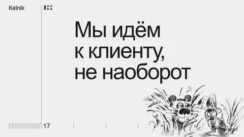 Не наоборот