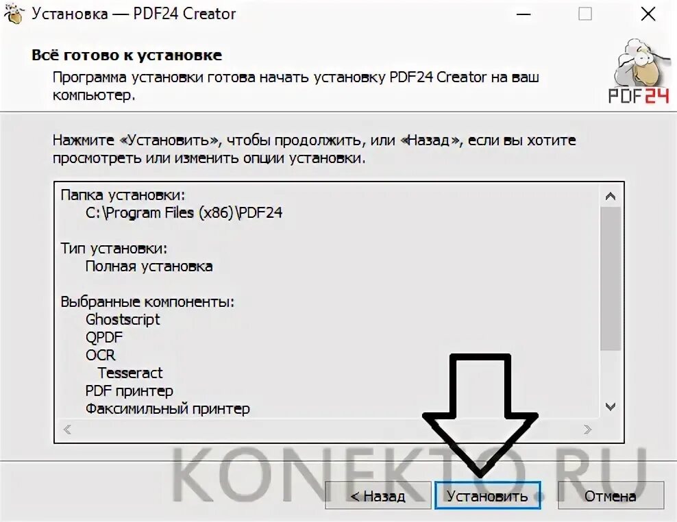 Пдф конструктор. Конструктор пдф. программа без установки pdf сшить разделить связать.