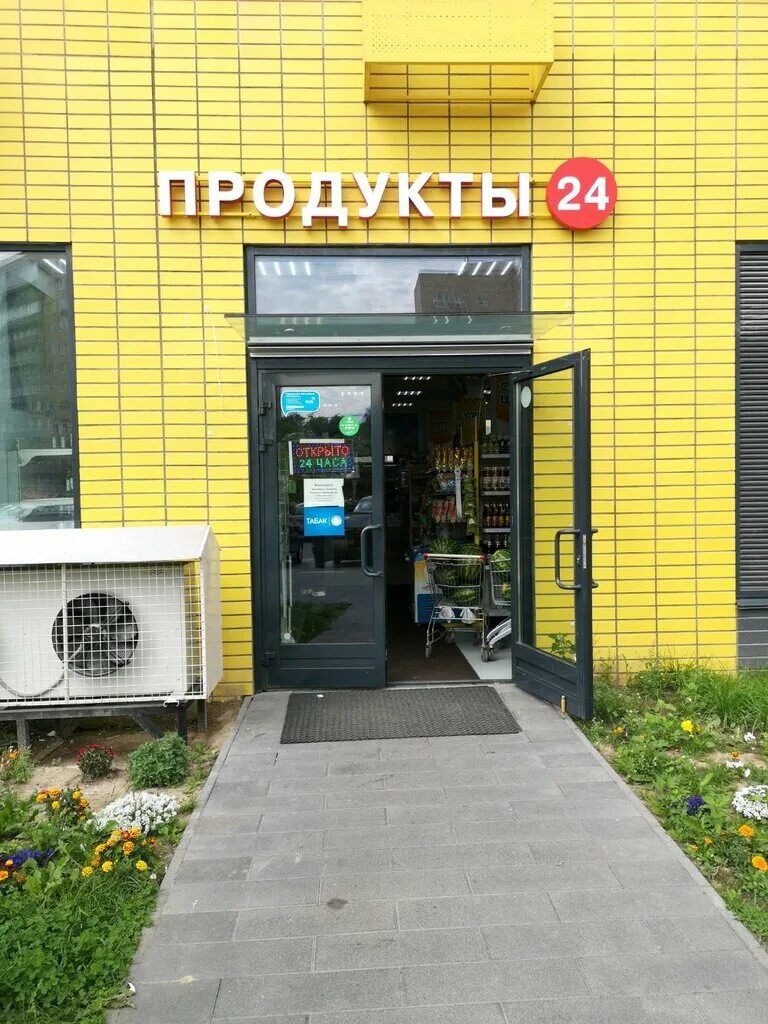 мытищи мытищи юбилейная улица. юбилейная ул. юбилейная 34 мытищи. аптека столички мытищи юбилейная. почта банк мытищи.