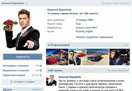 Фотки страница страница