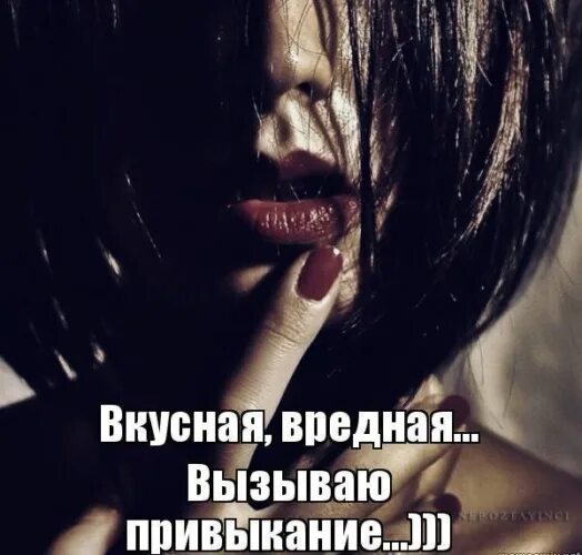 Хочу вызвать девочку