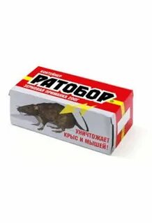 Приманка ратобор