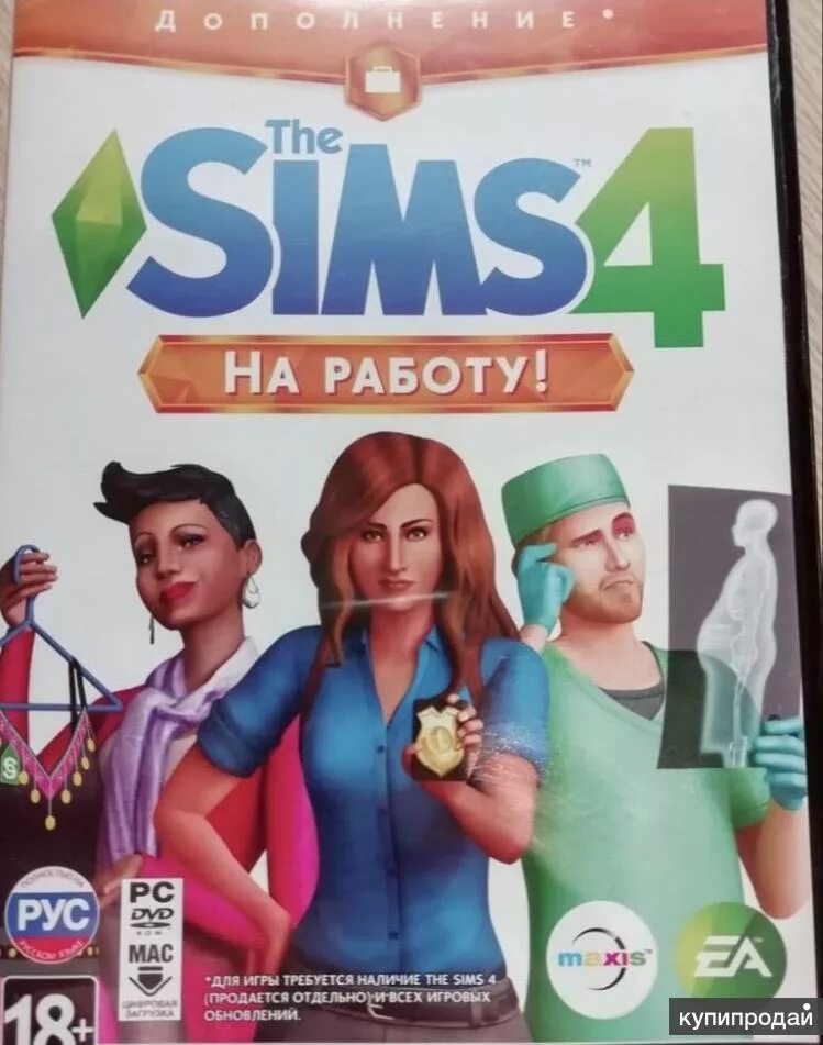 SIMS 4 диски. SIMS 4 ps4 диск. Диск с игрой симс 4. Диск Нинтендо симс 4. Диски игры симс