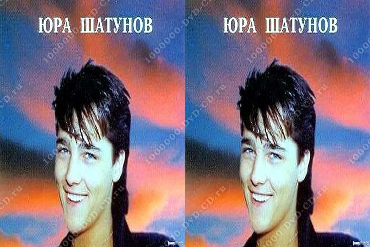 Юра шатунов на звонок. Юра Шатунов. Шатунов 1988. Значок Юра Шатунов. Юра Шатунов на мотоцикле фото.