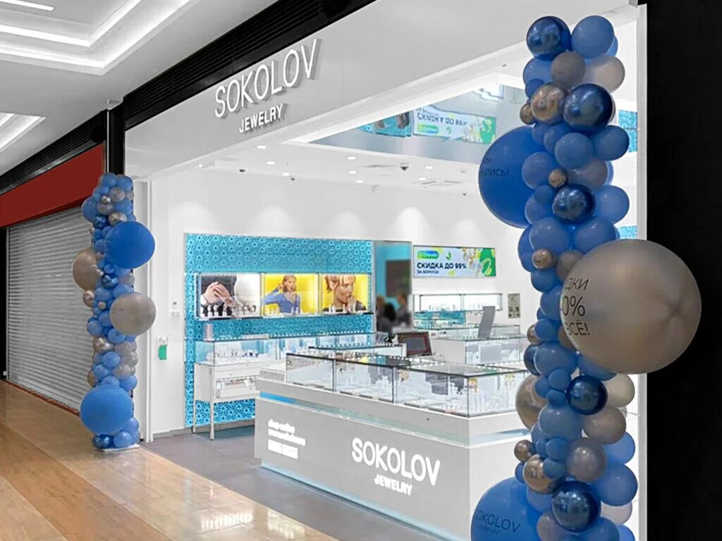 росупак выставка 2023. кафе сокол казань. завод сокол нижний новгород. сокол набережные челны. сокол набережные челны.