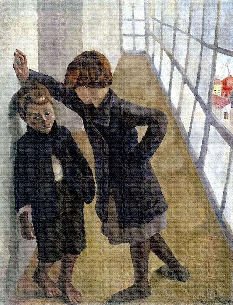 Эксперимент дискриминация