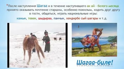 В течение месяца принято