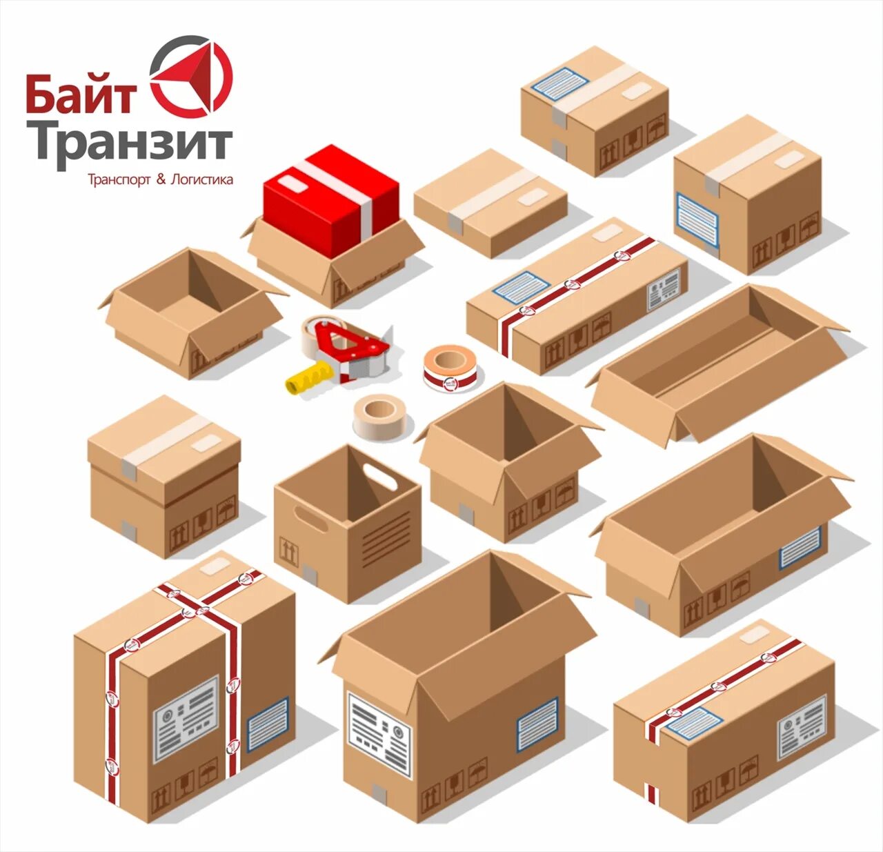 4 типа упаковки. Полужесткая упаковка груза. типы упаковки груза. особенности упаковки. легкий и объемный груз.