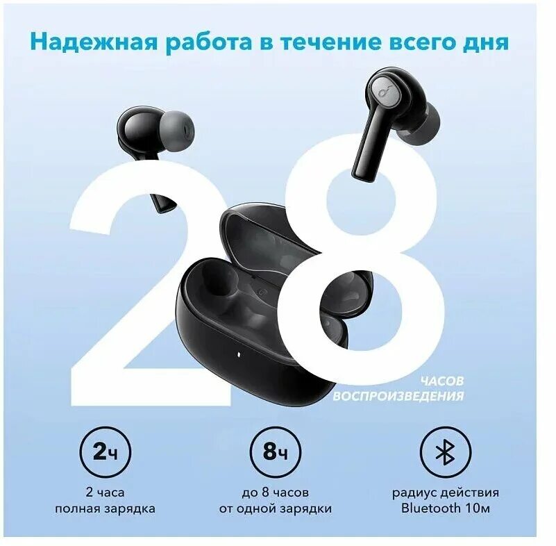 Наушники anker soundcore life note. Беспроводные наушники Anker SOUNDCORE. Наушники TWS Anker SOUNDCORE Life Note черный. Наушники SOUNDCORE Life p2. SOUNDCORE беспроводные наушники a3991 Note i.