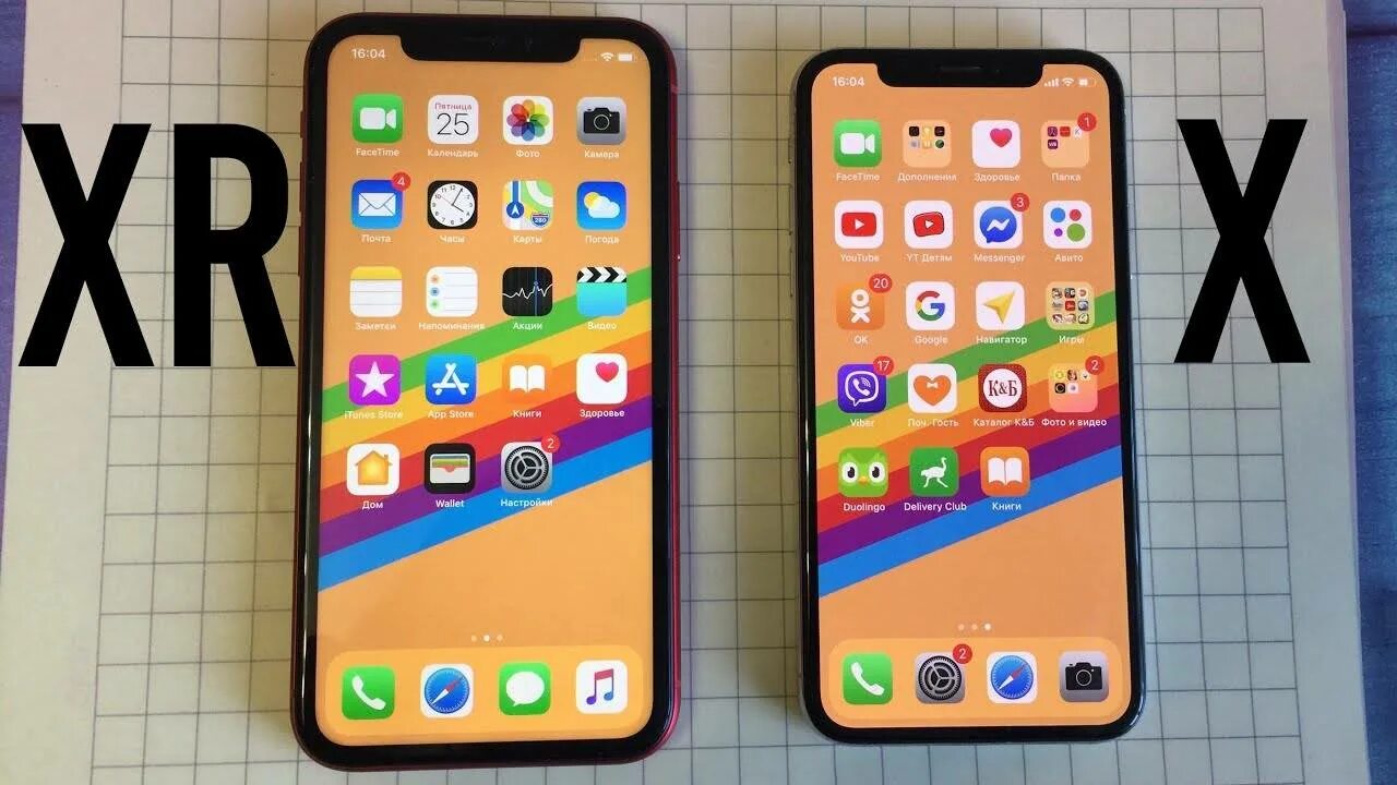 Iphone x vs XR. Iphone x iphone XR. Айфон 10 и айфон XR. Iphone XR И 12. Сравнить айфоны 10