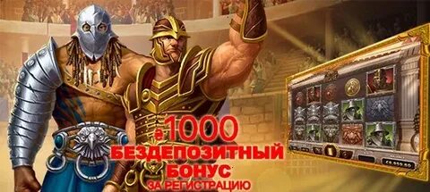 Автомат олимп