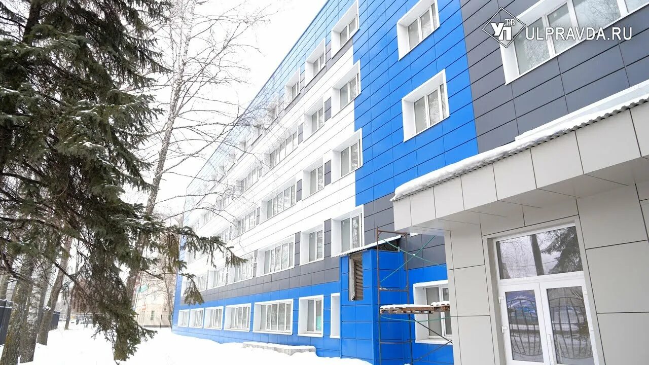 Анонимный психолог ульяновск. Центр реабилитации ульяновск. Огку родник ульяновск. Областная наркологическая больница ульяновск полбина. Центр реабилитации ульяновск.