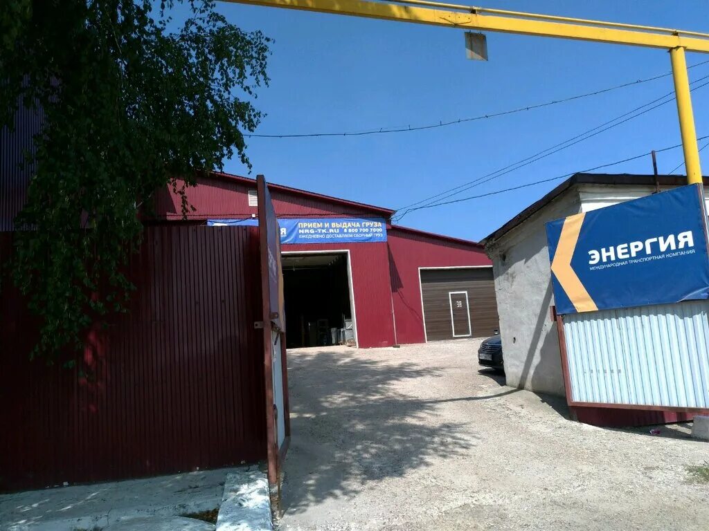 деловые линии уфа майкопская. деловые линии реклама. деловые линии склад. деловые линии машины. уфимская шинная компания.