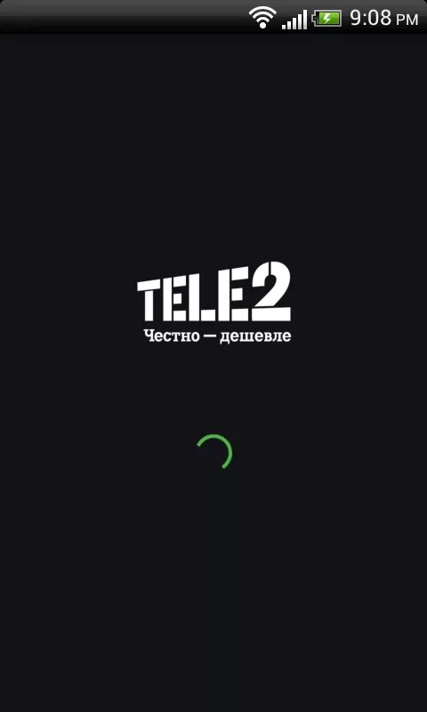 Телефон теле2. Теле2 заставка. Tele2 обои. Теле2 фото. Tele2 логотип.