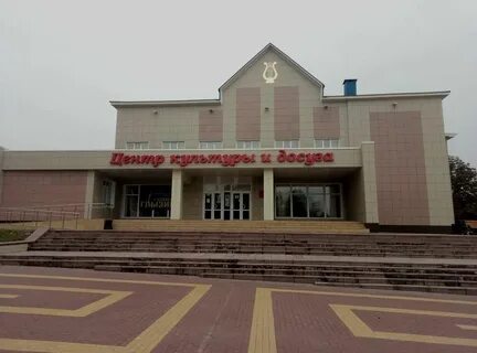 Районный центр культуры