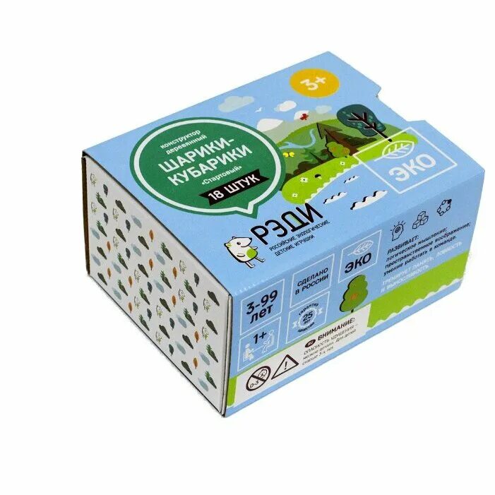 Шарики кубарики. Деревянный конструктор с шариком и желобками. Шарики кубарики 38 штук. Шарики кубарики. Шарики кубарики.